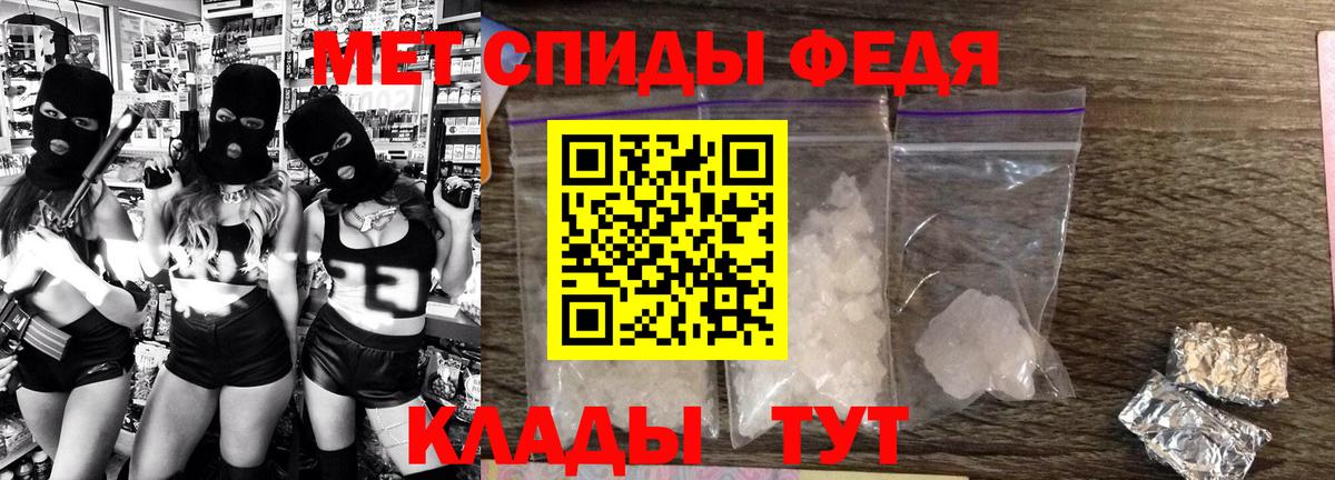 Amphetamine 97% Красноуфимск