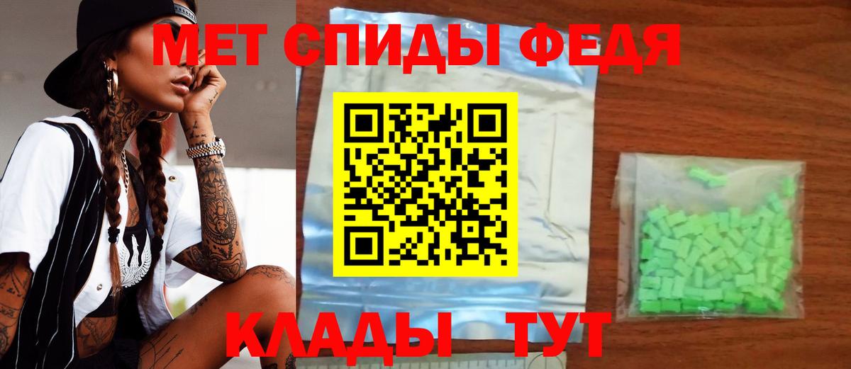 АМФЕТАМИН Розовый  Вход с VPN  АМФ  Красноуфимск 