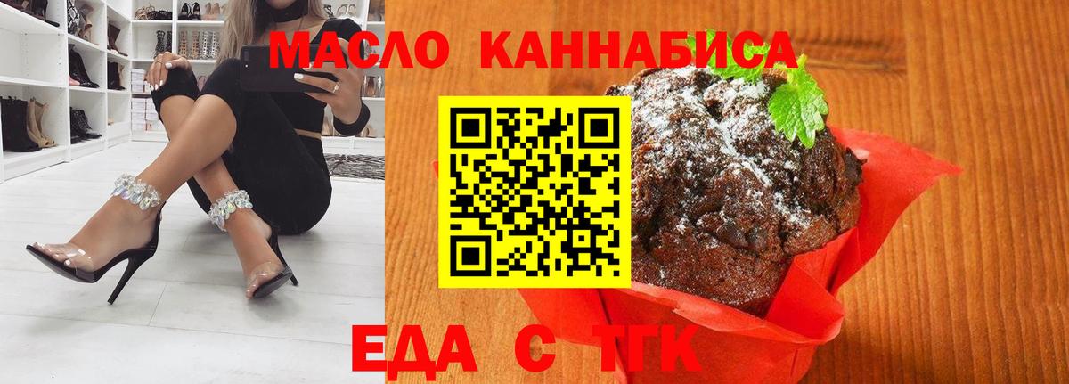 COCAIN  Гашиш  АМФ   МЕФ кристаллы  MDMA  Вход с VPN  Красноуфимск  Конопля  Codein 