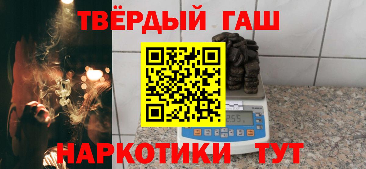 Гашиш VHQ Красноуфимск