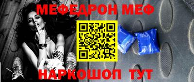 а пвп мука Камышлов