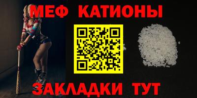 сатива Канаш