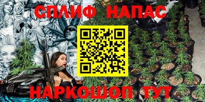 а пвп мука Камышлов