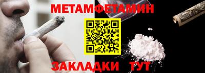 сатива Канаш