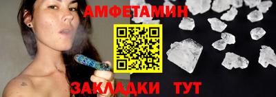 сатива Канаш