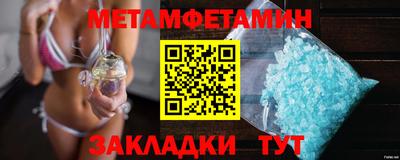 сатива Канаш