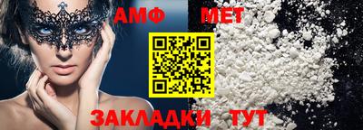сатива Канаш
