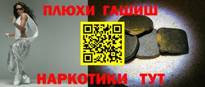 а пвп мука Камышлов