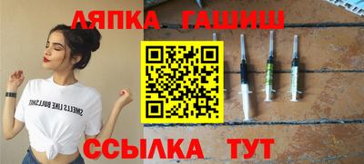 сатива Канаш