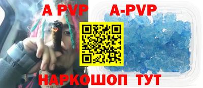 а пвп мука Камышлов