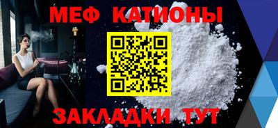 а пвп мука Камышлов