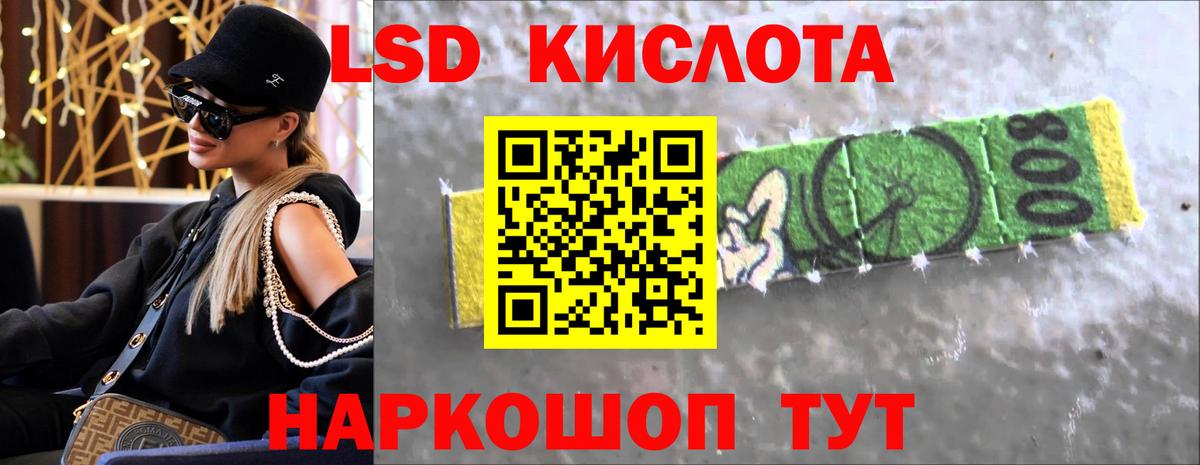 Красноуфимск  Лсд 25 экстази ecstasy  hydra ссылка  Лсд 25 экстази ecstasy  Вход с VPN 
