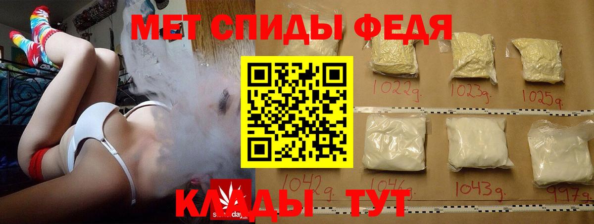 Первитин винт Красноуфимск