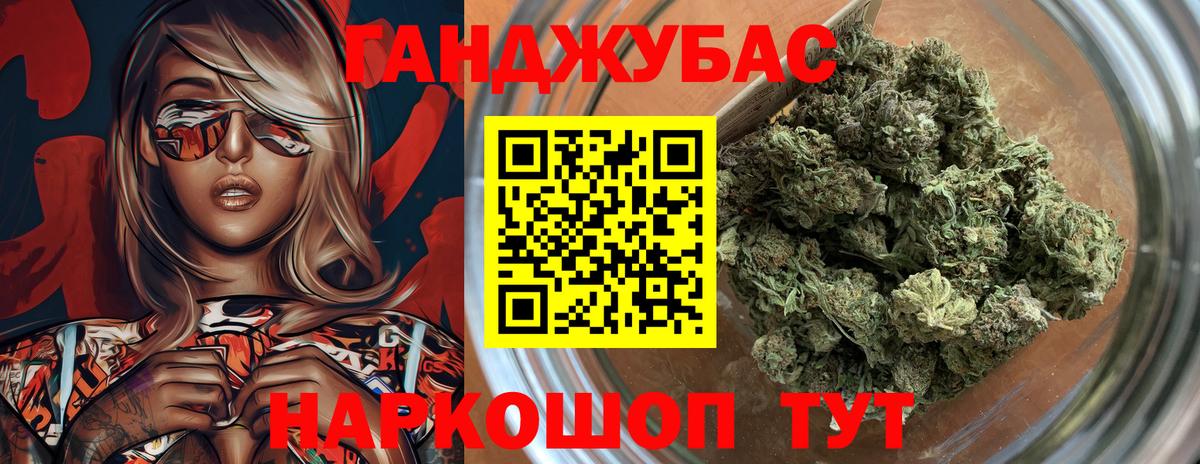Шишки марихуана ГИДРОПОН Красноуфимск